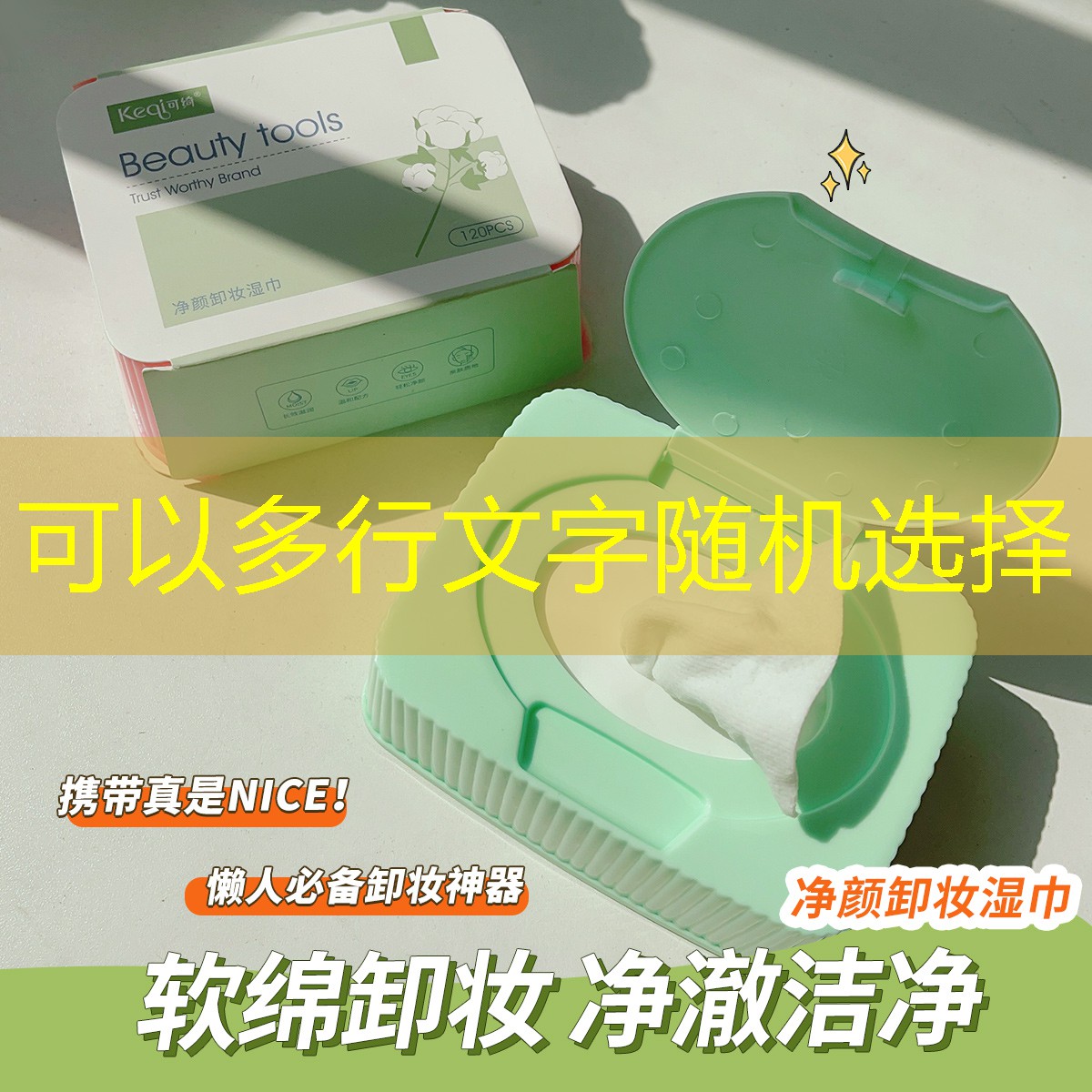 网球拍和避震结哪个好