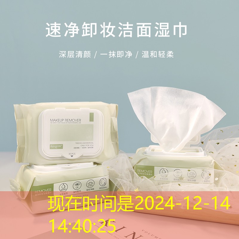 开云集团：30min室内健身操体育直播