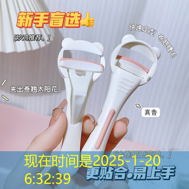 网红甜点网球拍是真的吗_