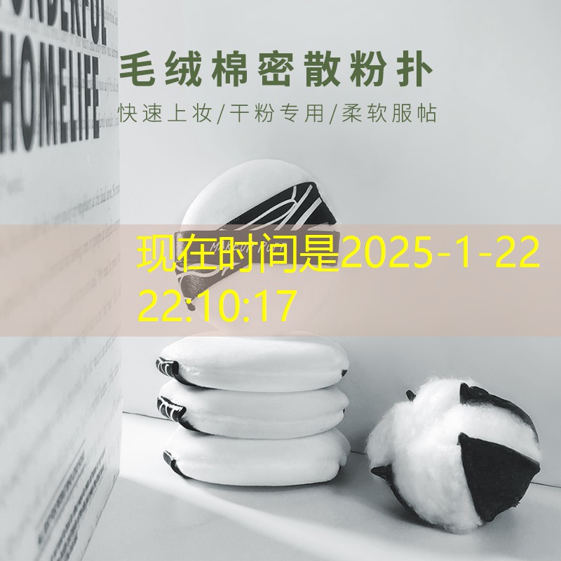 kaiyun公司：网球拍闭震器怎么安装的