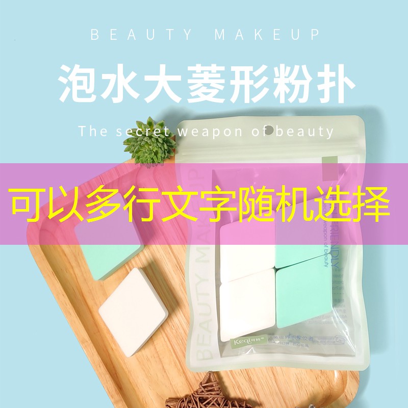 kaiyun登录入口：网球拍被隐藏怎么解决问题