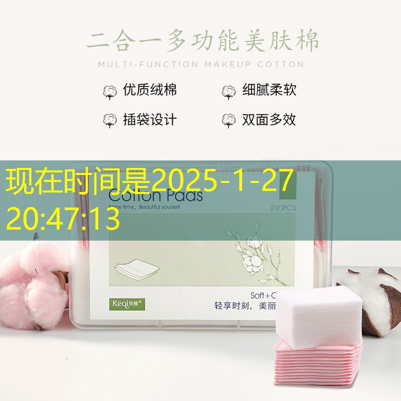 kaiyun登录入口：缠绕网球拍吸汗带缠法