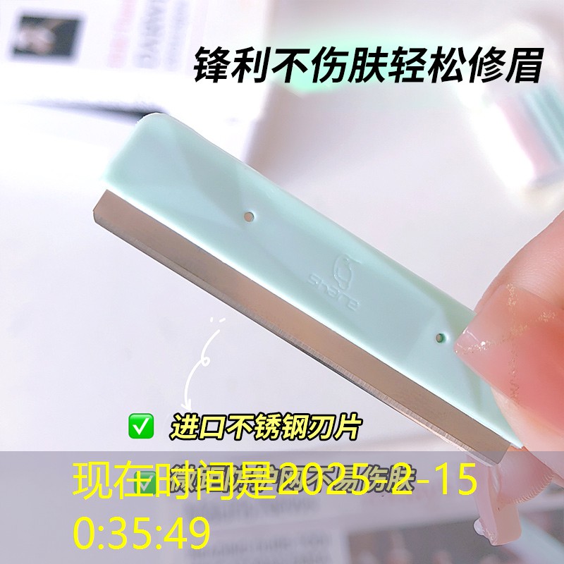 云开总部：有个圆圈的网球拍是什么