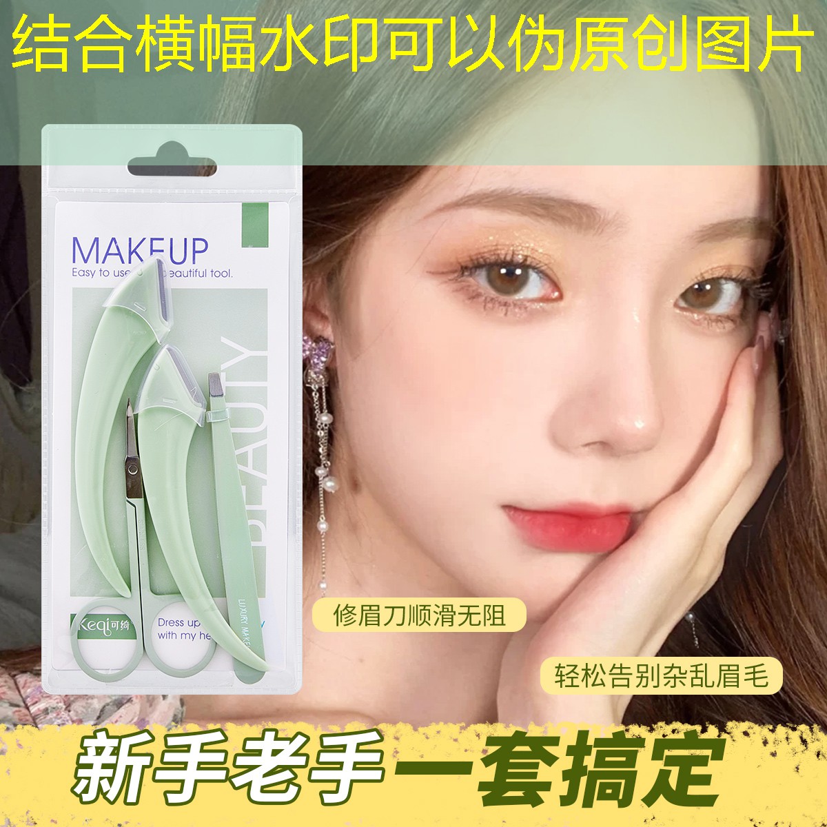 kaiyun旗下：感性平面吸汗带网球拍