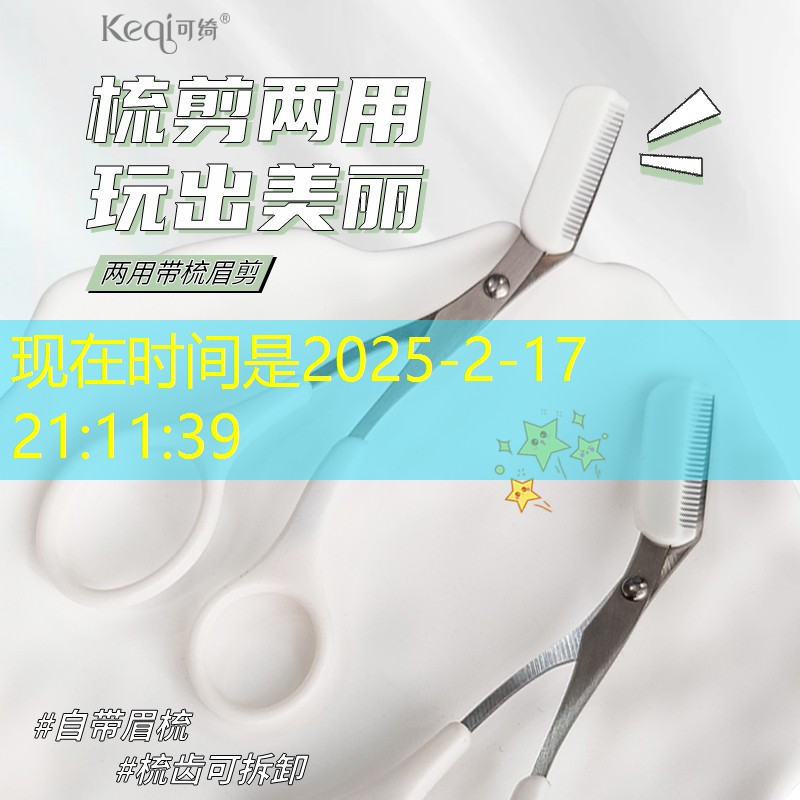 开云集团：重新拿起网球拍的说说
