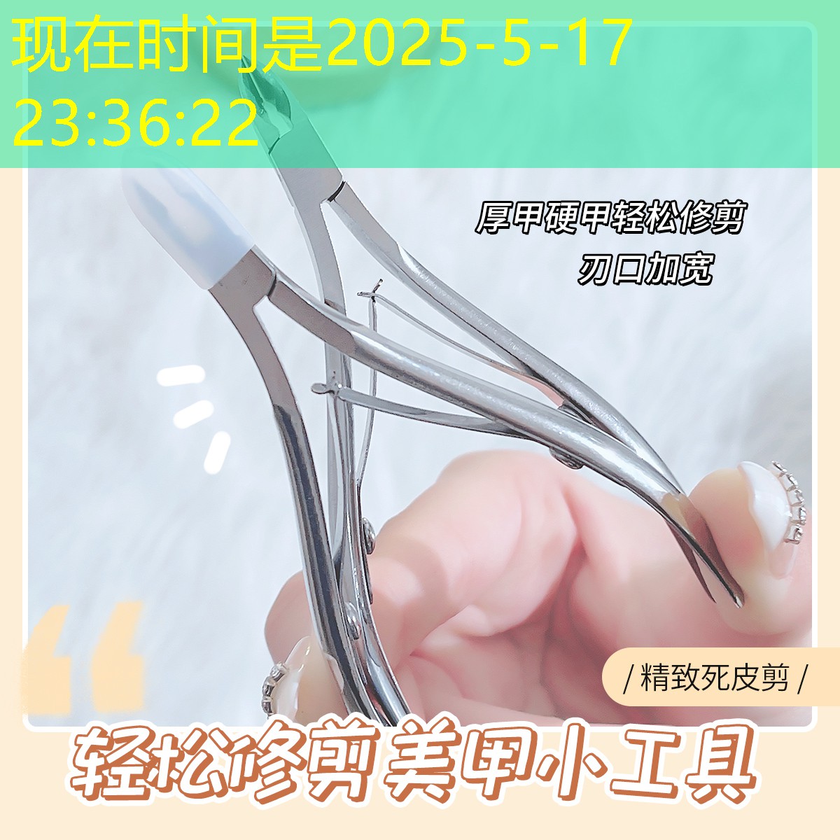网球拍砸脑袋怎么办