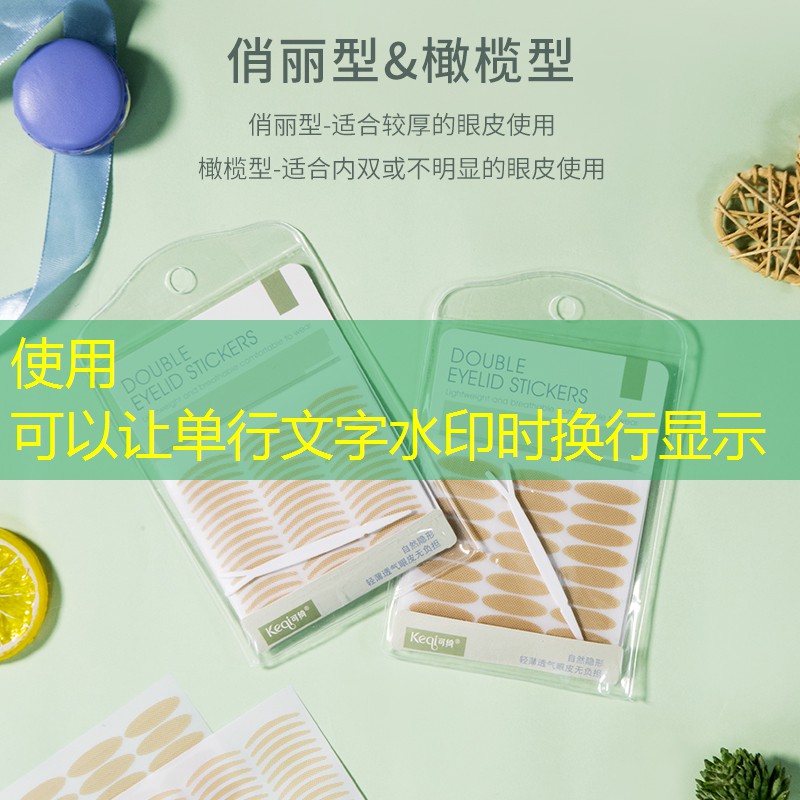 开云集团：网球拍线生产过程图解说