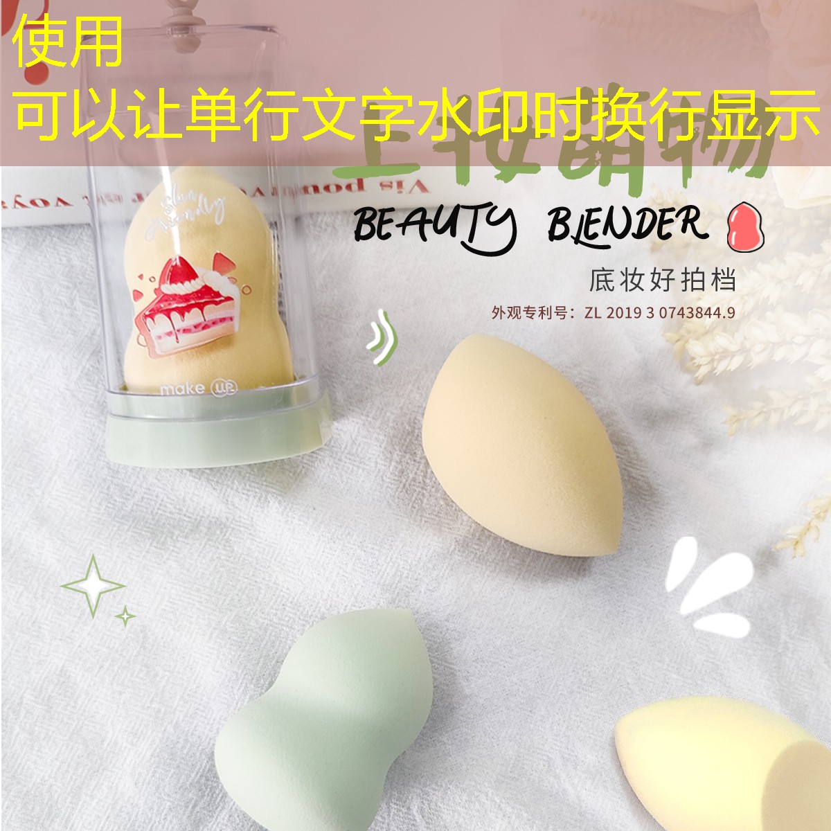 网球拍倒三角边框裂了
