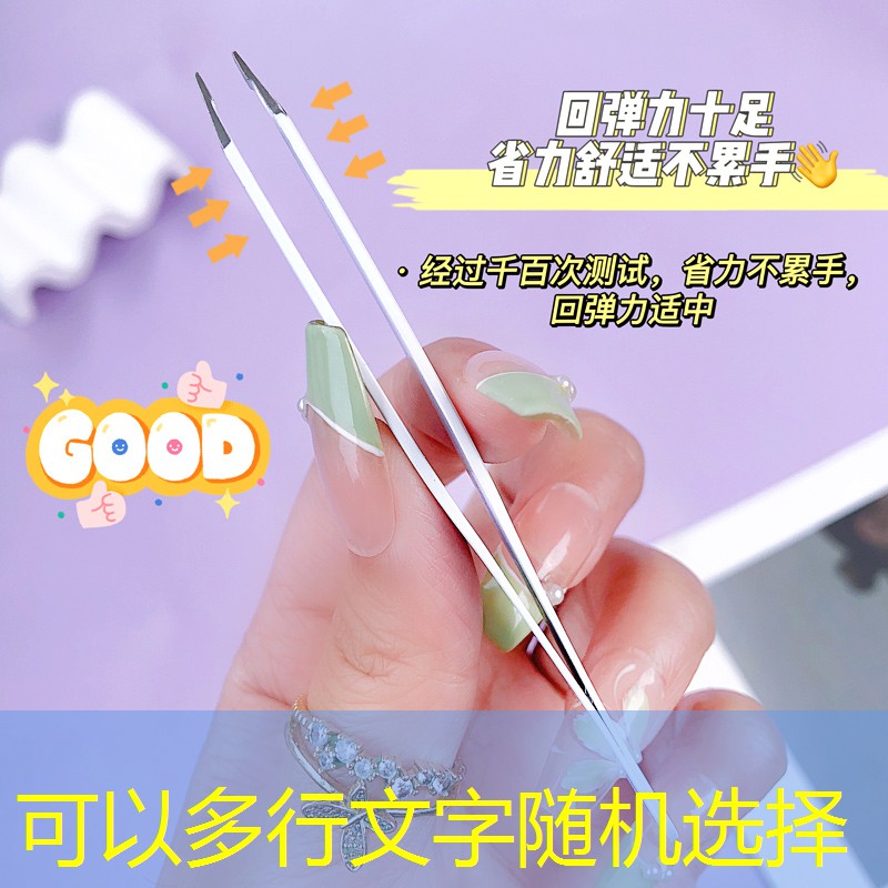 网球拍铅片调整平衡点