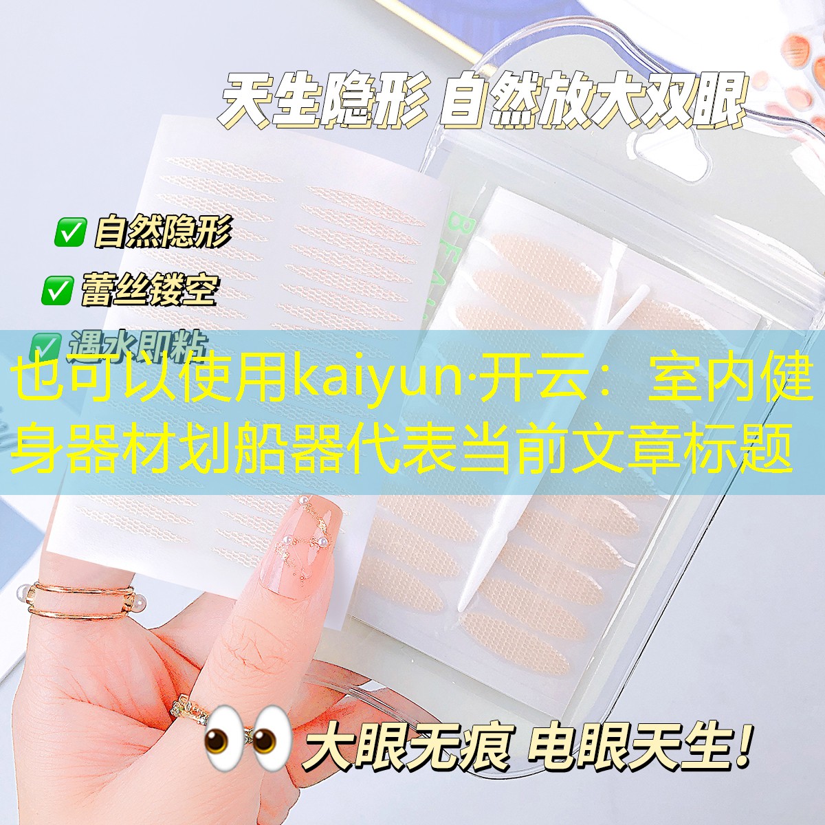 <strong>kaiyun·开云：室内健身器材划船器</strong>