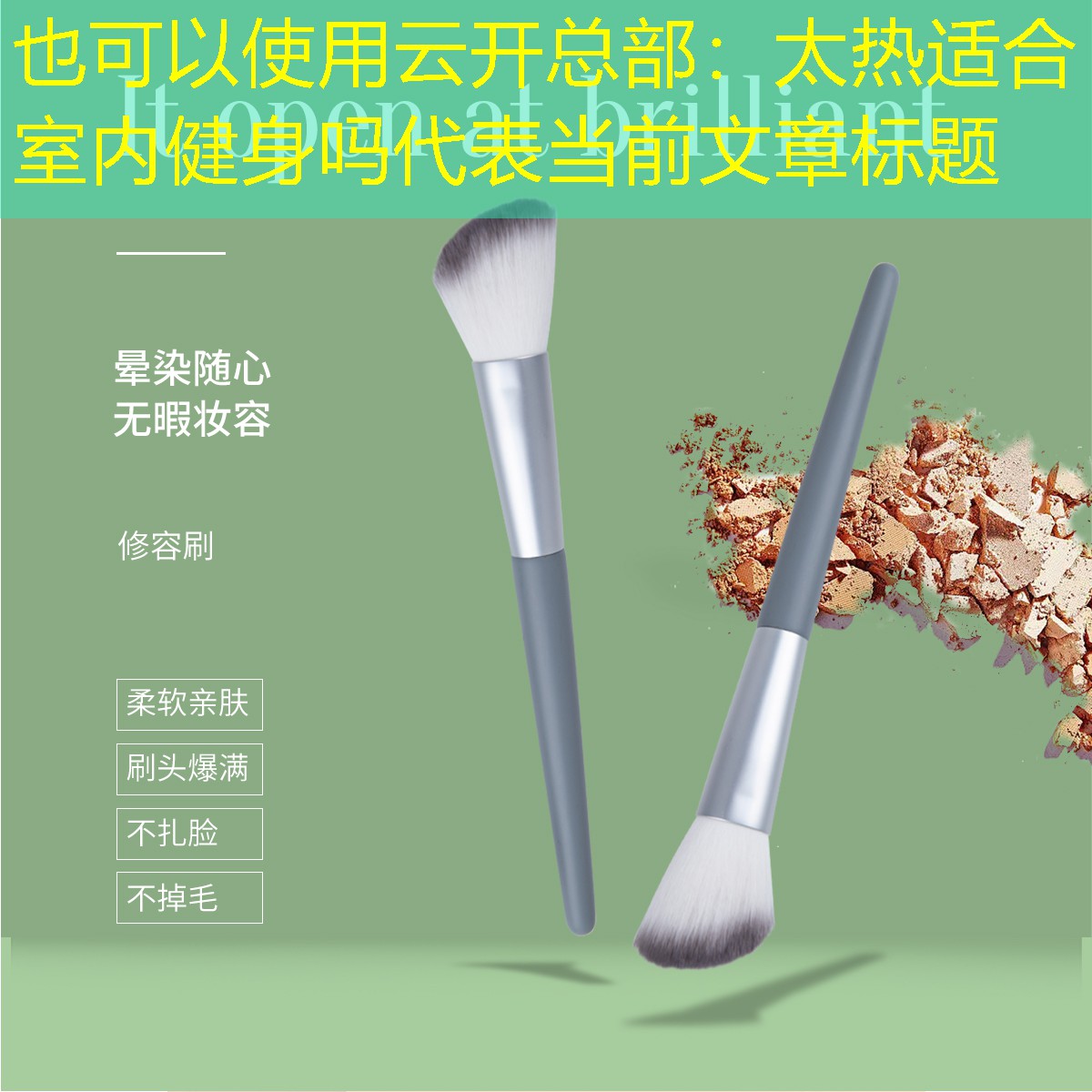 云开总部：太热适合室内健身吗