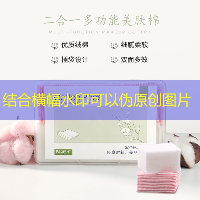 网球拍手胶光滑面朝外