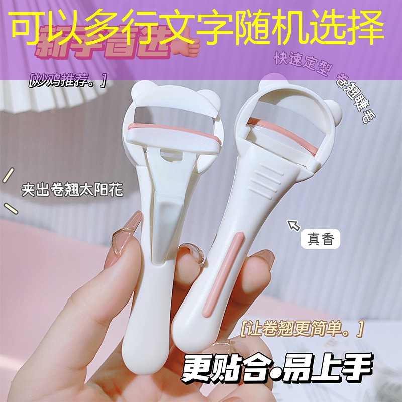 百保利网球拍是哪个国家的
