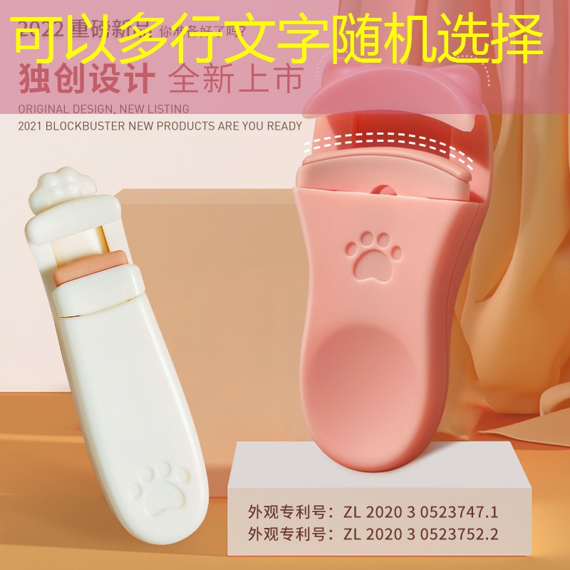网球拍必须拿在手上