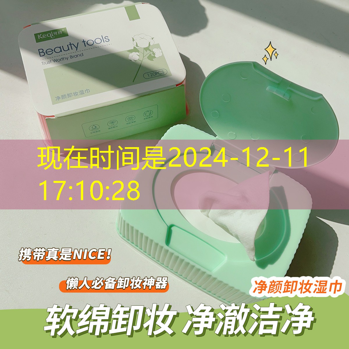 网球拍重新设计怎么做