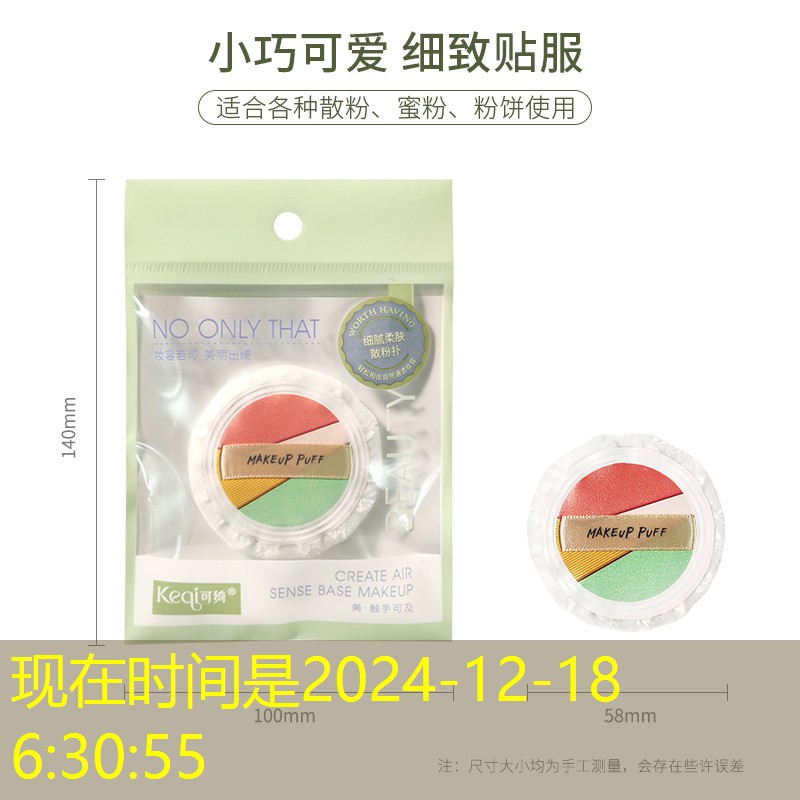 150以下的网球拍有哪些