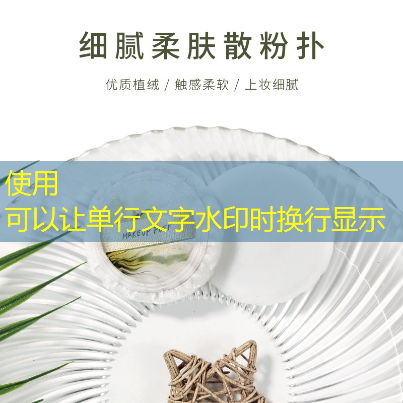 嘉羽网球拍怎么样