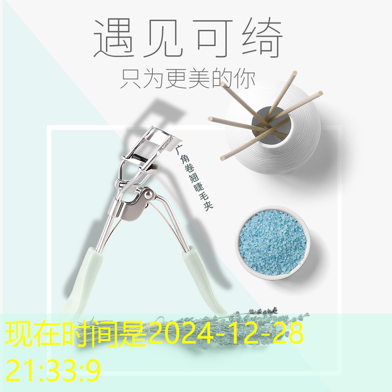 网球拍子角度怎么选择好
