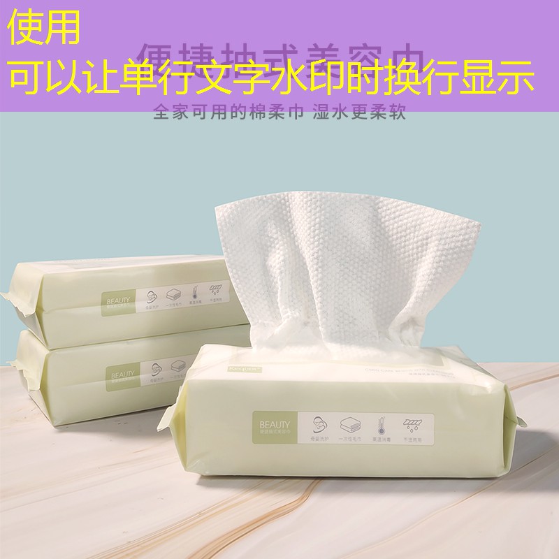 网球拍拍柄安装教程图解