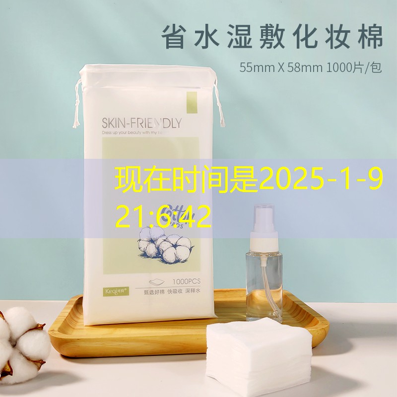 网球拍的底盖怎么掀下来