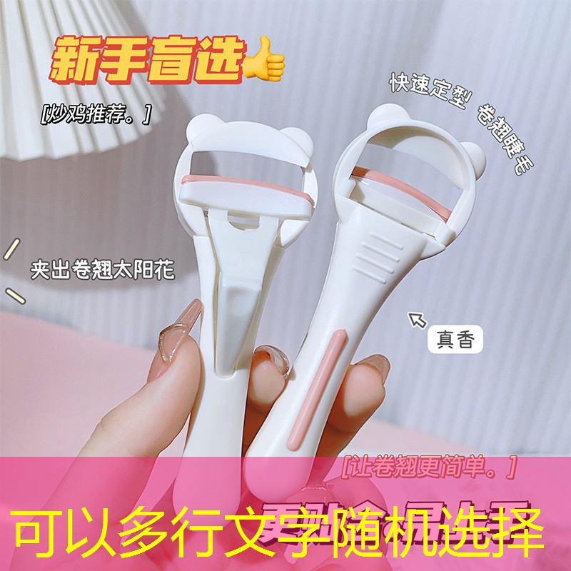 网红甜点网球拍是真的吗_