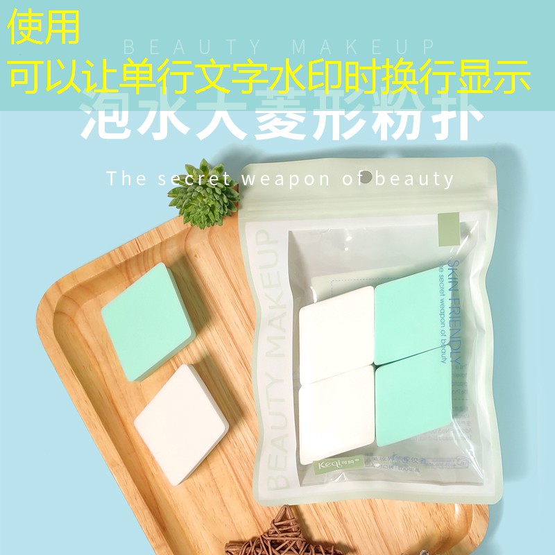 网球拍被隐藏怎么解决问题