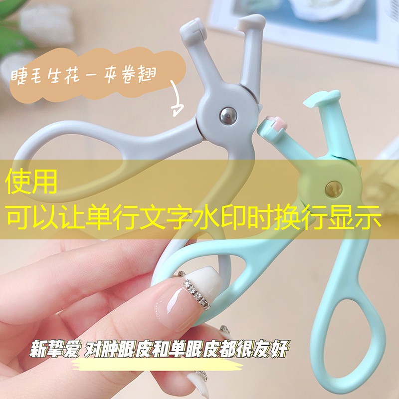 为尔马网球拍怎么样