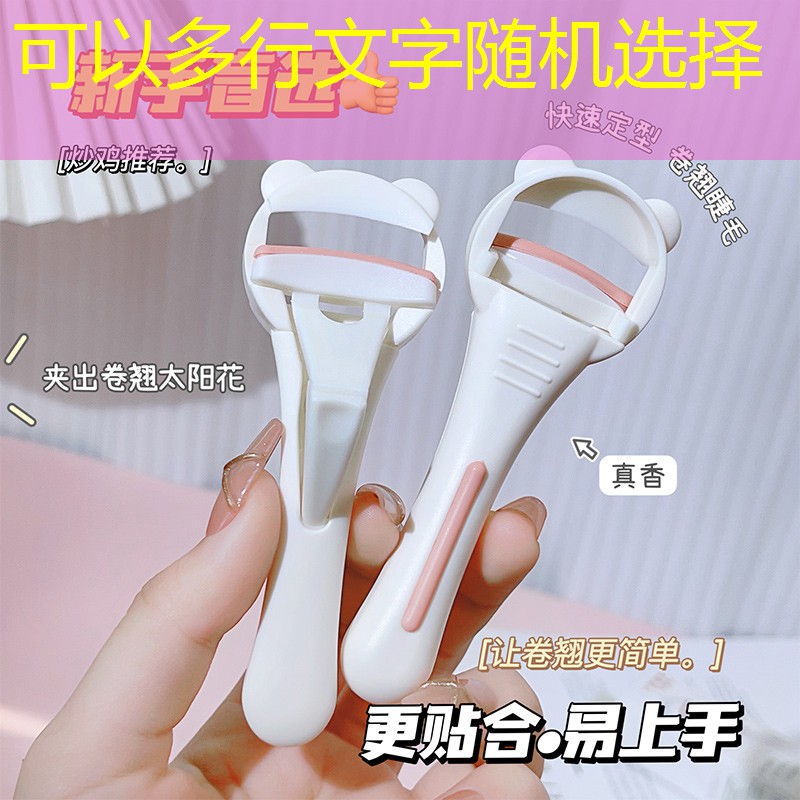 学生党百元内网球拍