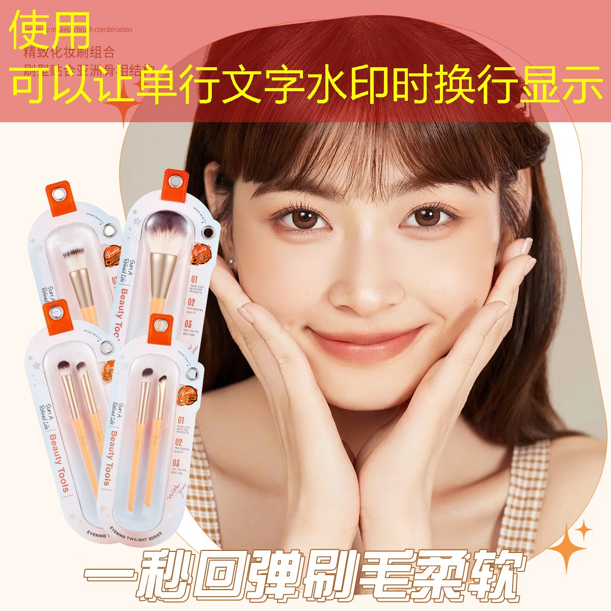 马里奥网球拍怎么装配的
