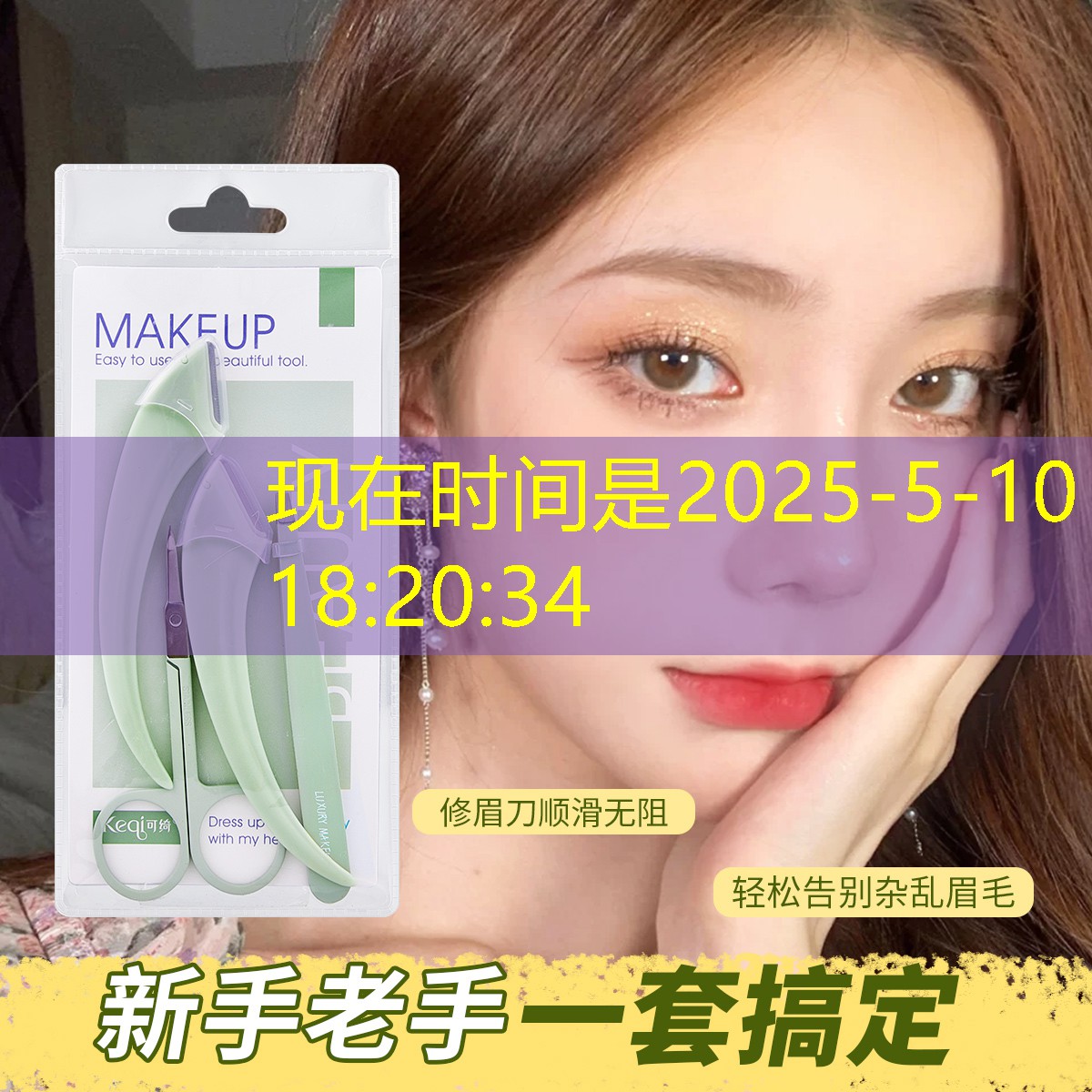 网球拍碳纤维和复合碳