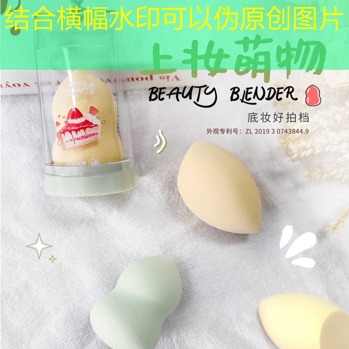 网球拍倒三角边框裂了
