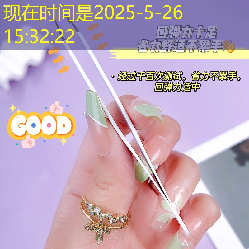 网球拍铅片调整平衡点