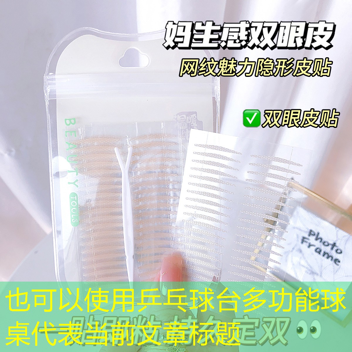 乒乓球台多功能球桌