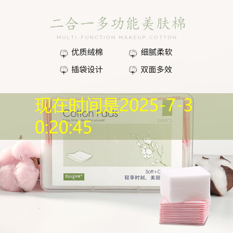 乒乓球台怎么升高高度