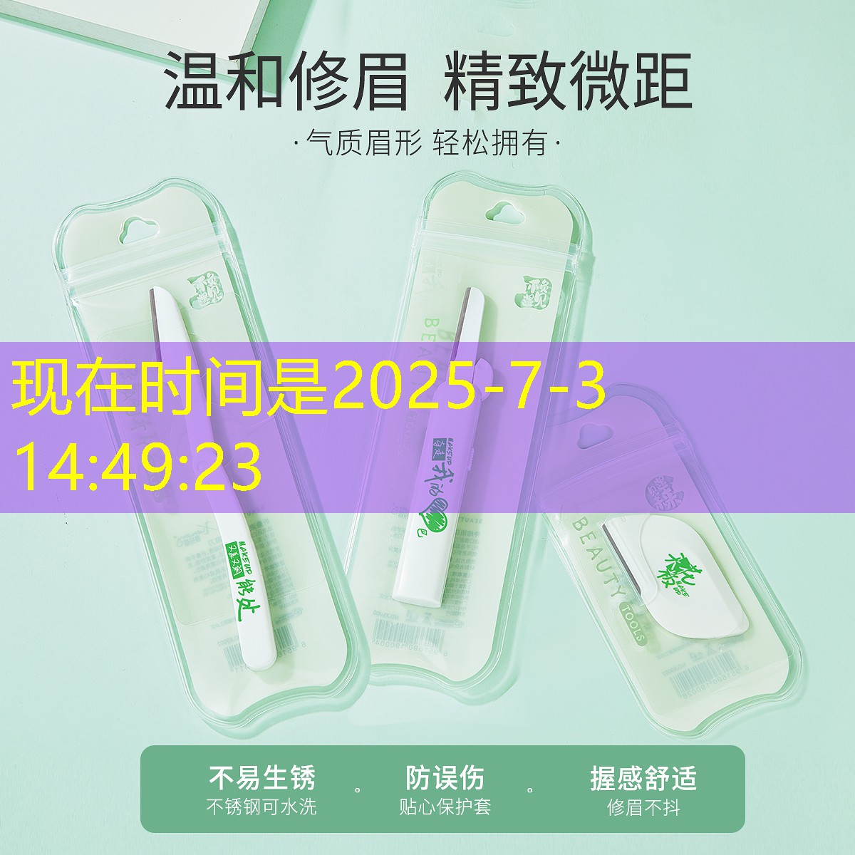 健身房室内温度不能超过多少度