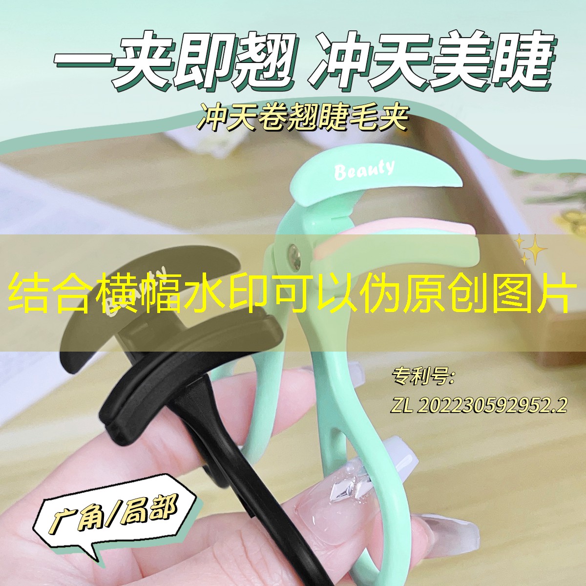 比赛用篮球器材
